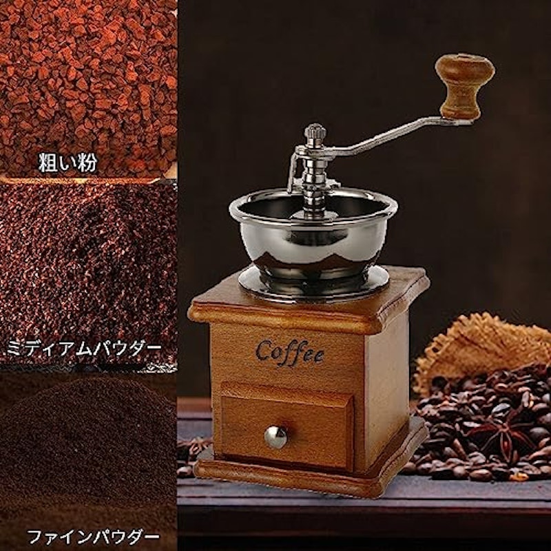 コーヒーミル 2