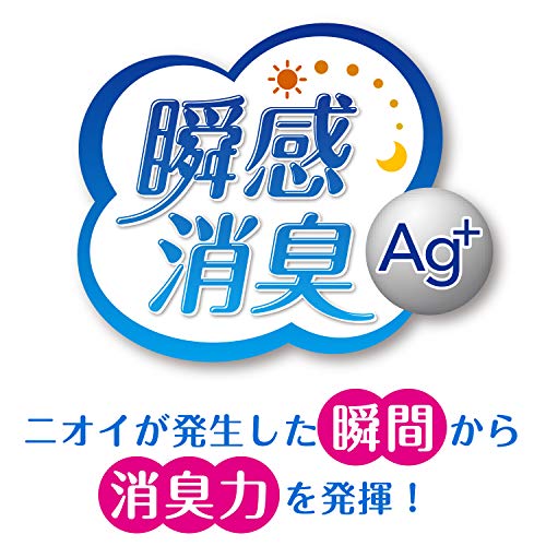 肌ケアパッド 長時間・夜も安心用 3