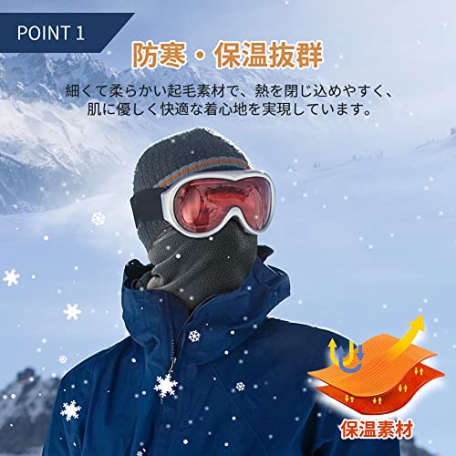 ネックウォーマー 2
