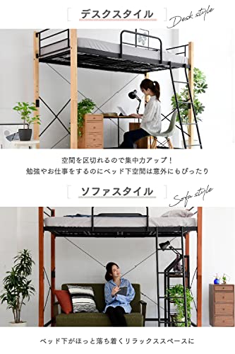 おしゃれなロフトベッドのおすすめ人気ランキング【2025年
