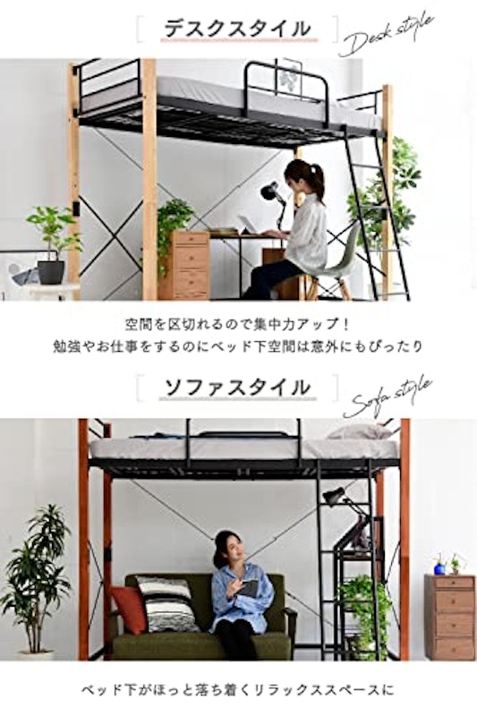 ロフトベッド 3