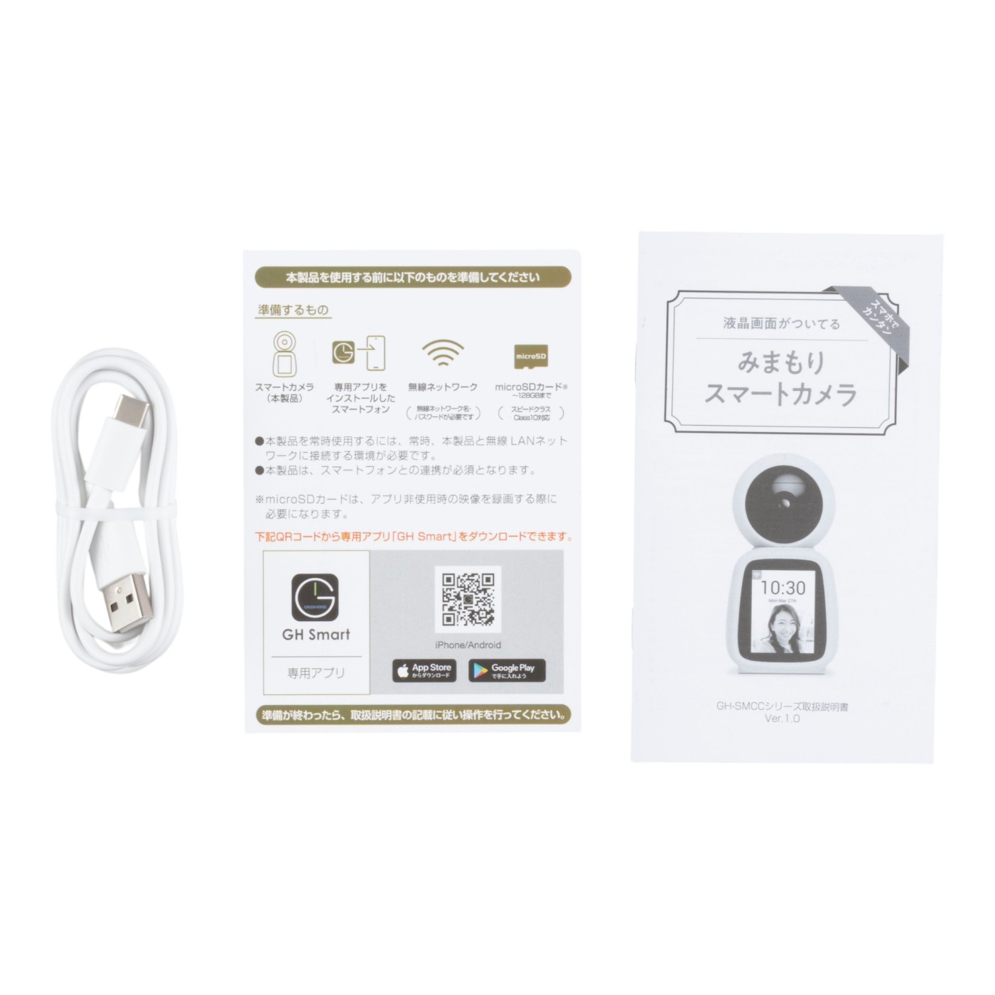 みまもりスマートカメラ 6
