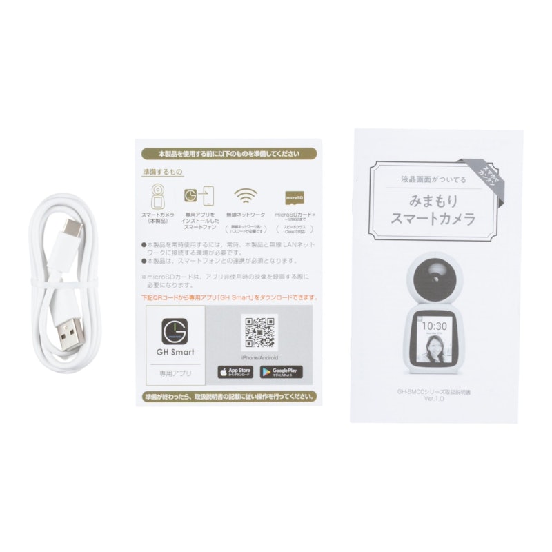 みまもりスマートカメラ 6