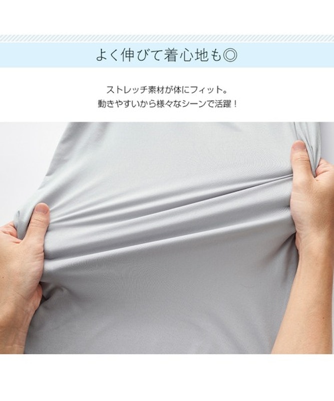 ひんやり冷感!UVカットインナー 5