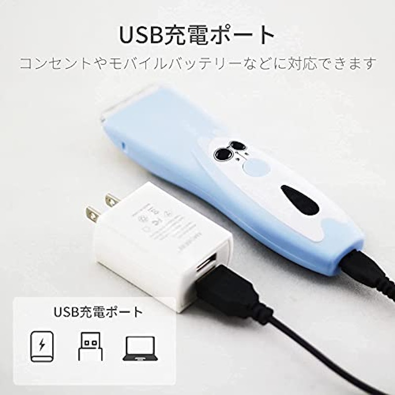 バリカン こども用 3