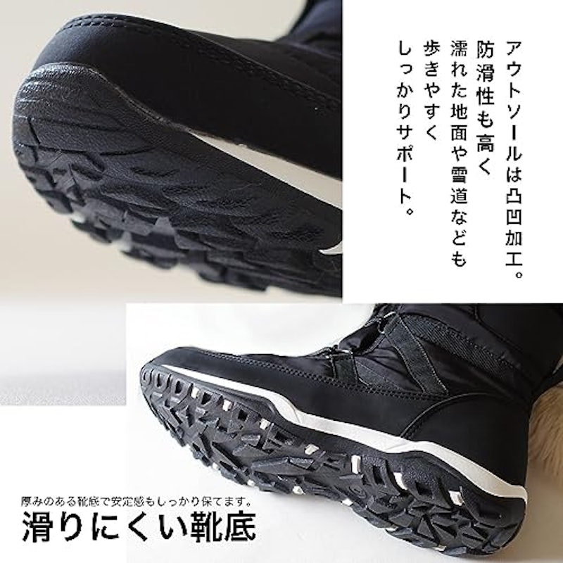 スノーブーツ 8
