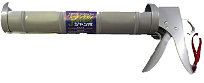 コーキングガンジャンボ 1