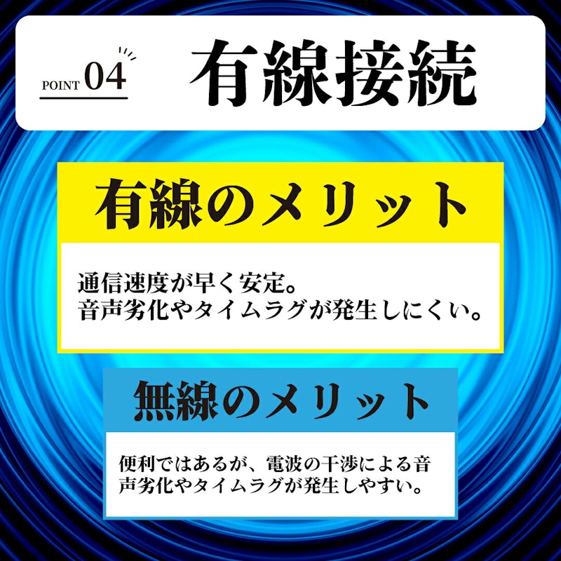 PCスピーカー 8