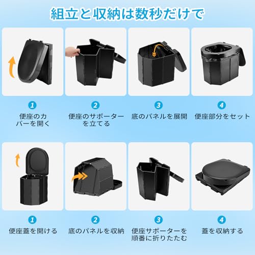 簡易トイレ 5