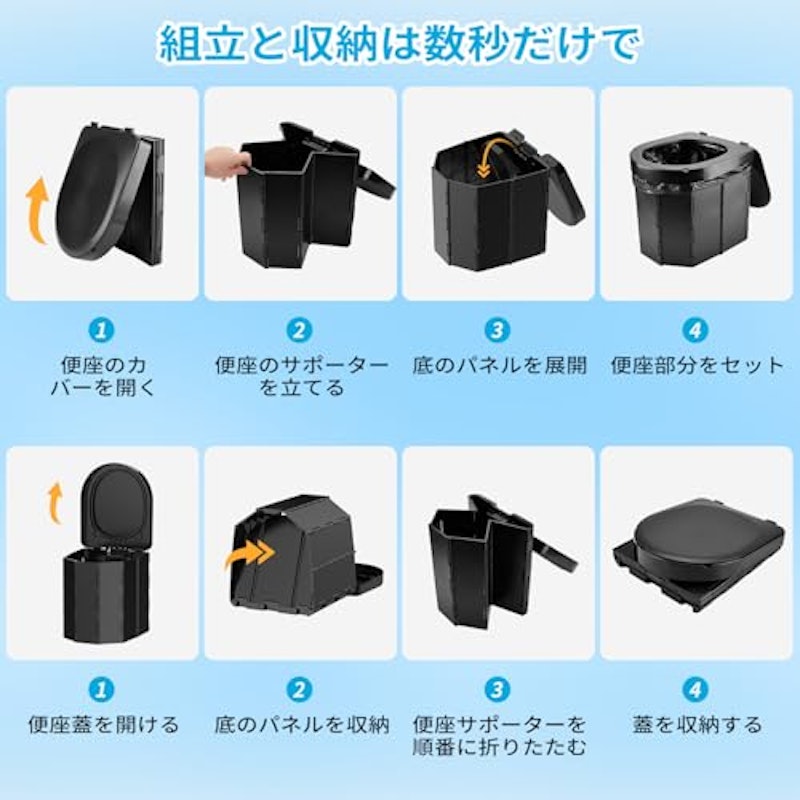 簡易トイレ 5