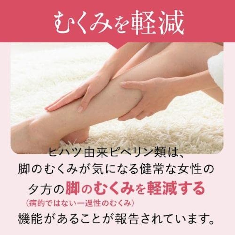 ヒハツエクセレント 3
