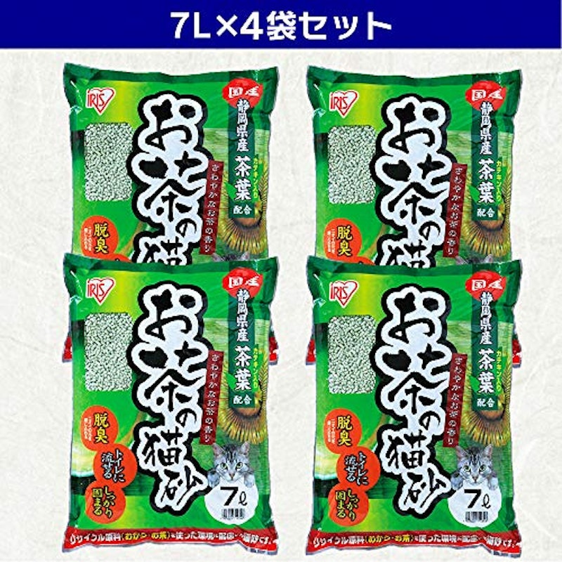 お茶の猫砂 7