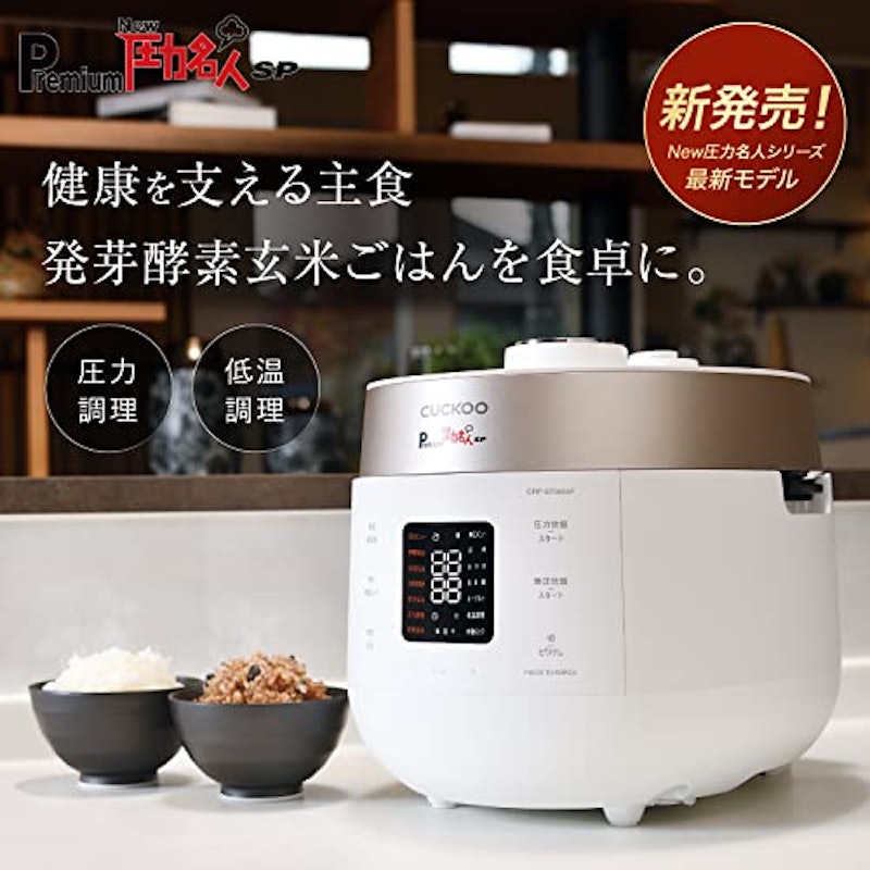 Premium New 圧力名人 SP 2