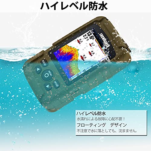魚群探知機  5