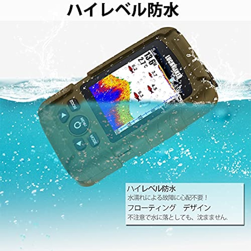 魚群探知機 5