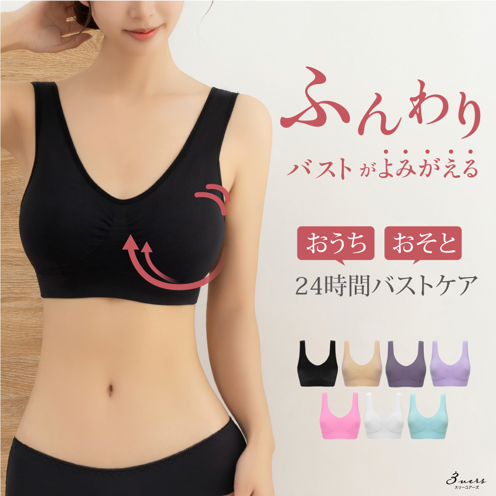 ナイトブラ 1