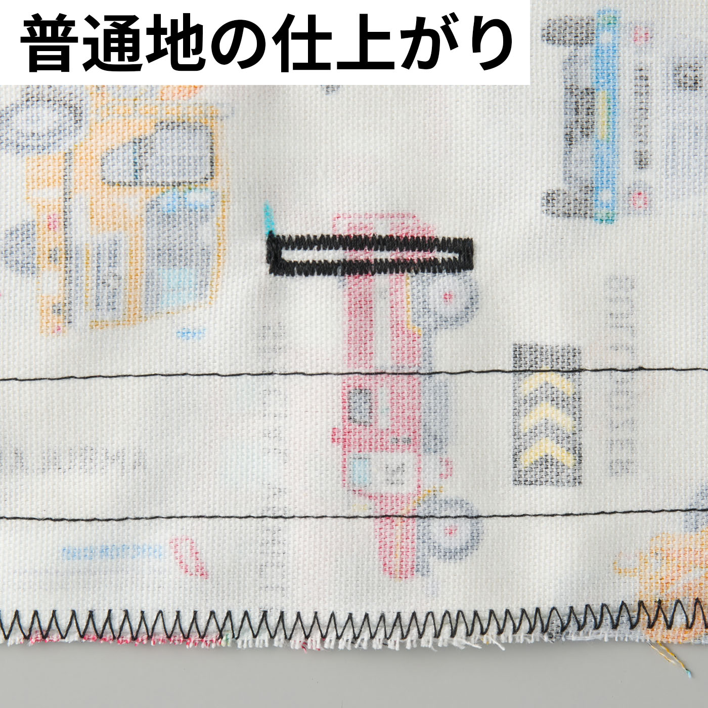 ハッピージャパン シンガー 買って後悔しないミシンver2 SN-21を検証 