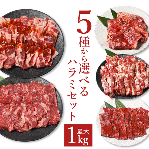 お取り寄せ焼肉のおすすめ人気ランキング【2026年6月】 1