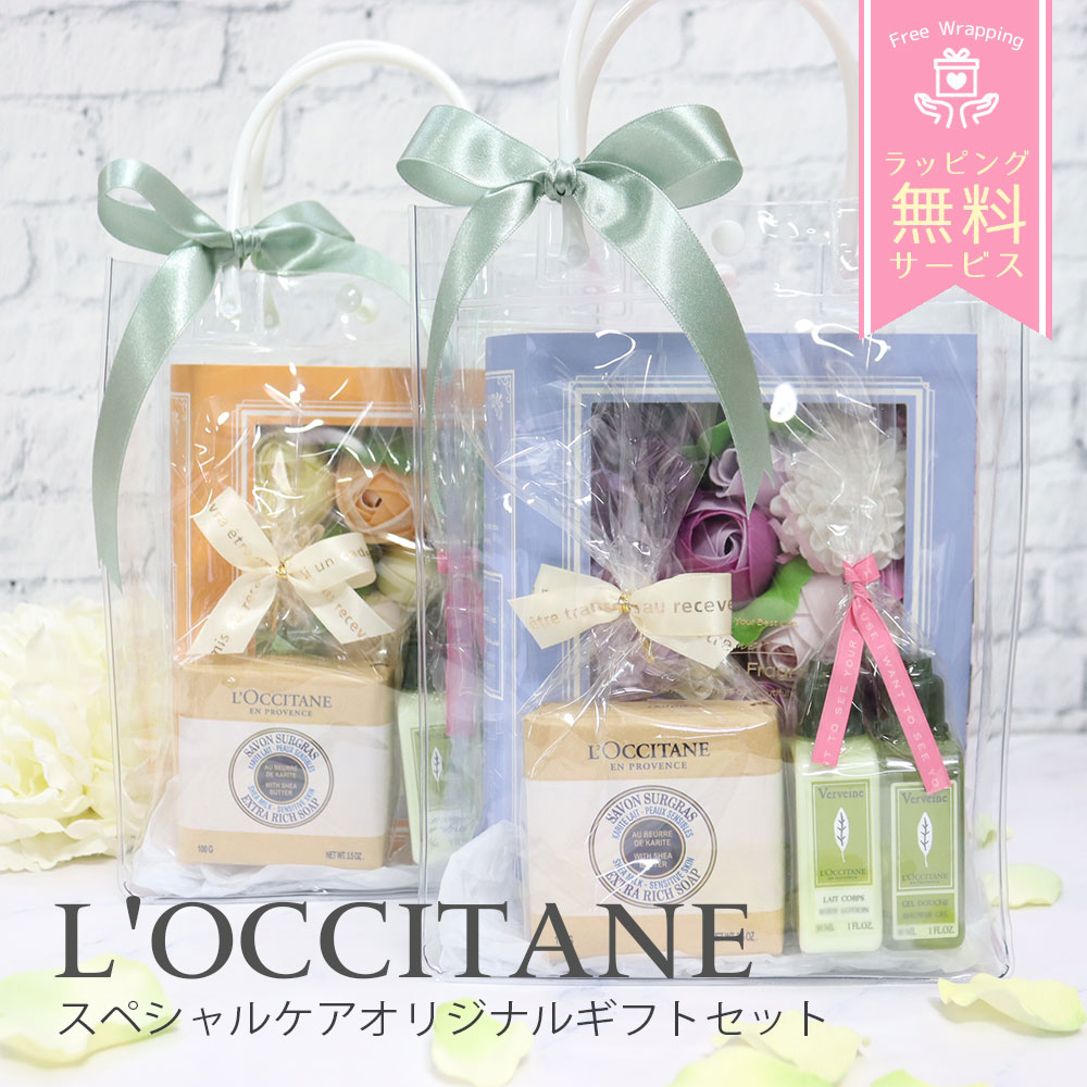 バスタイムギフトセット 1