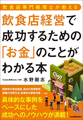 経営本のおすすめ人気ランキング【経営者が読んでおくべき本を
