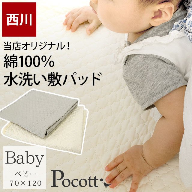 LOOP SLEEP マット 通常サイズ 敷きパットとカバー2枚付き ベビー用