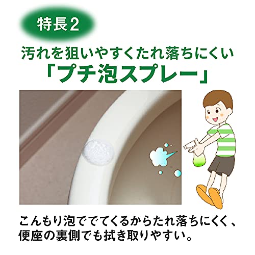まめピカ 抗菌プラス 4
