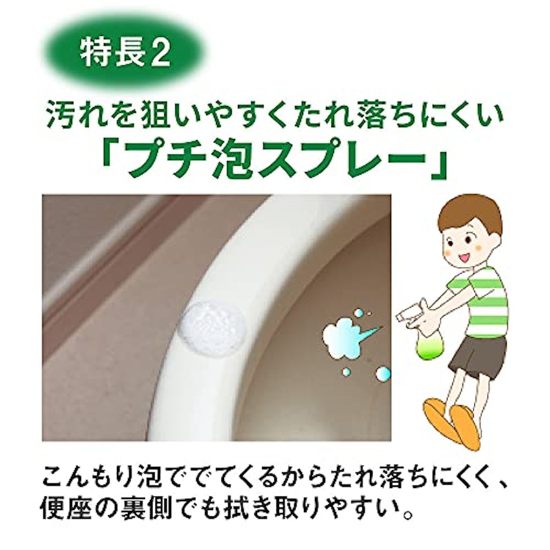 まめピカ 抗菌プラス 4