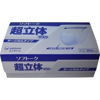 超立体マスク 1