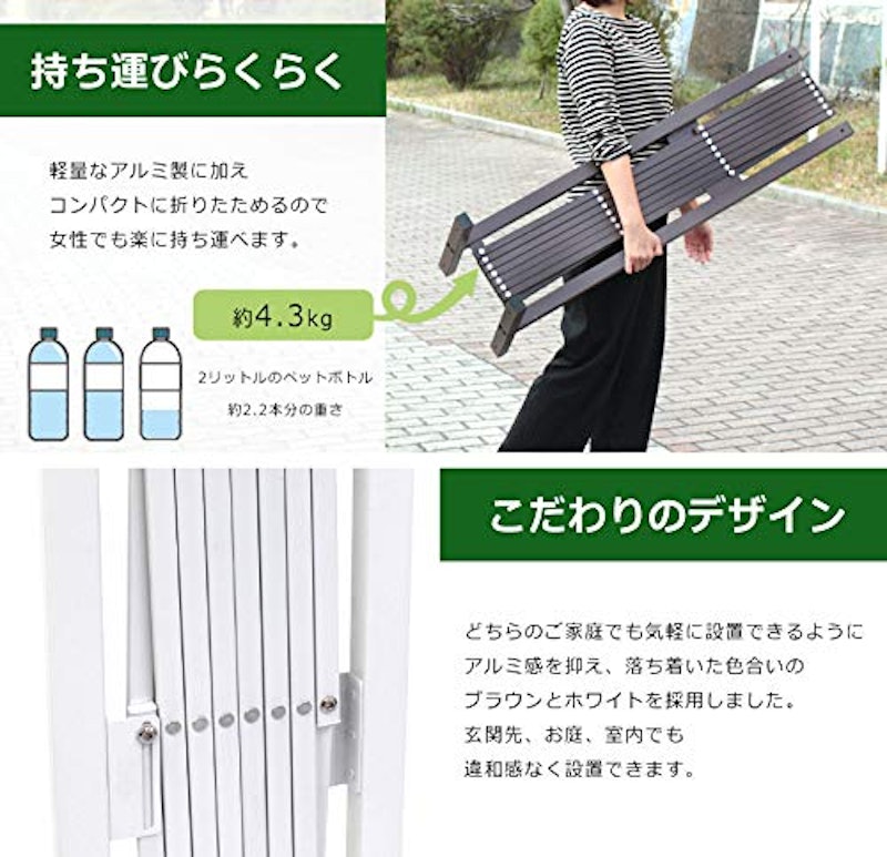 アルミ製伸縮式フェンス 3