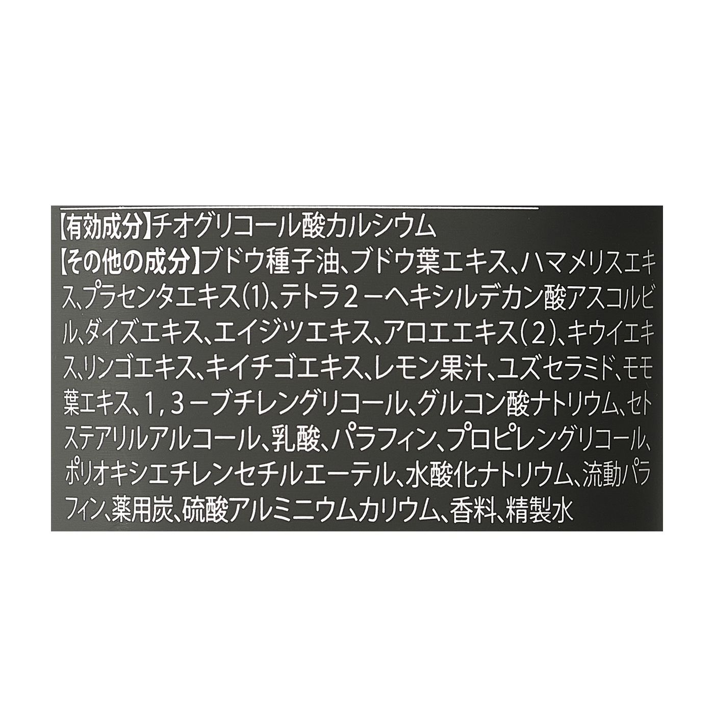 ジョモタン 除毛クリームを全14商品と比較 口コミや評判を実際に使ってレビューしました Mybest