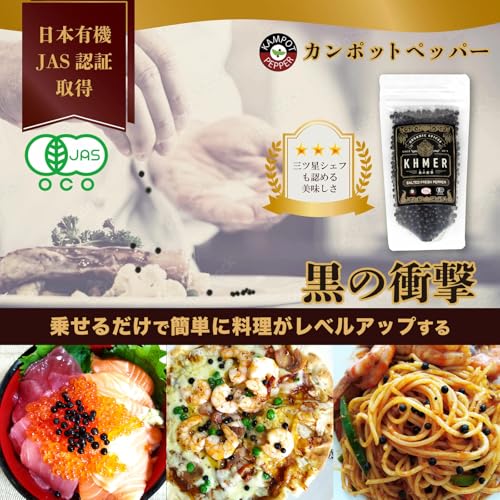 塩漬け生胡椒 2
