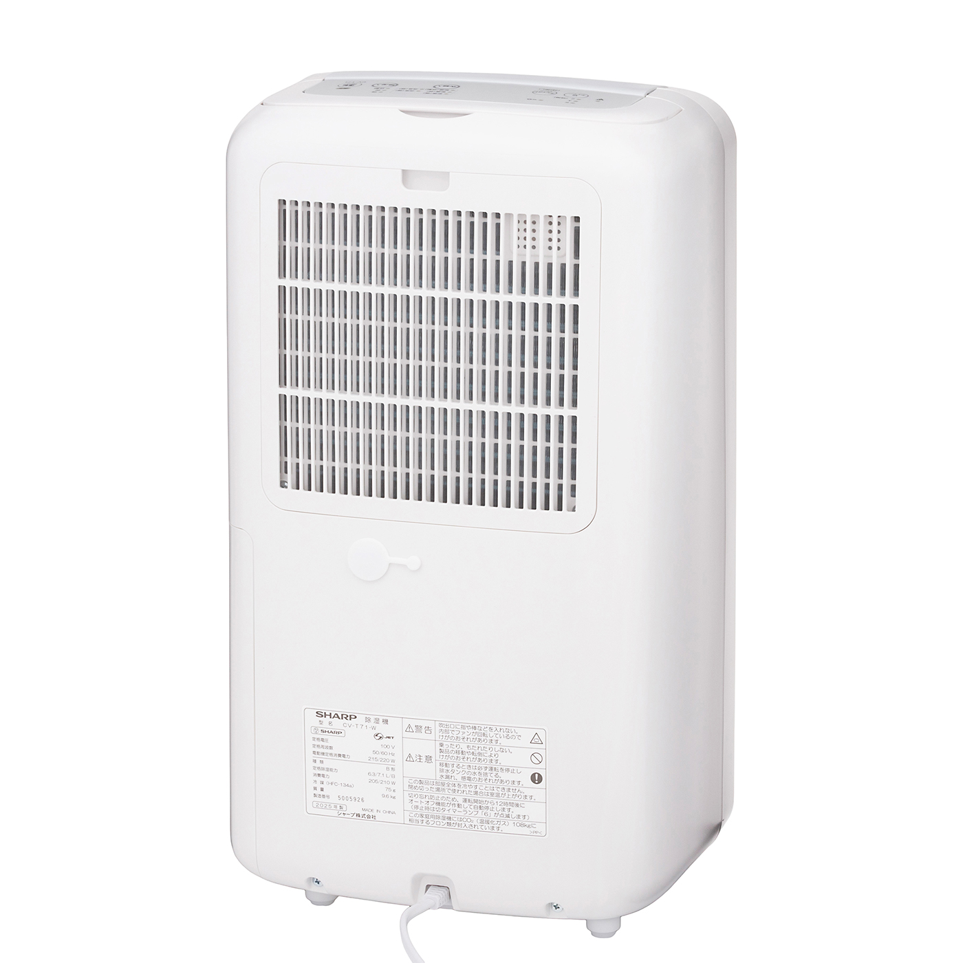 シャープ 衣類乾燥除湿機 CV-T71-Wを検証レビュー！除湿機の選び方も