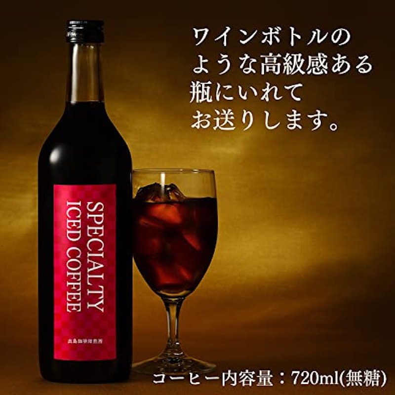 スペシャルティコーヒー&カステラセット 2