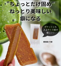 おいもファイバー 2