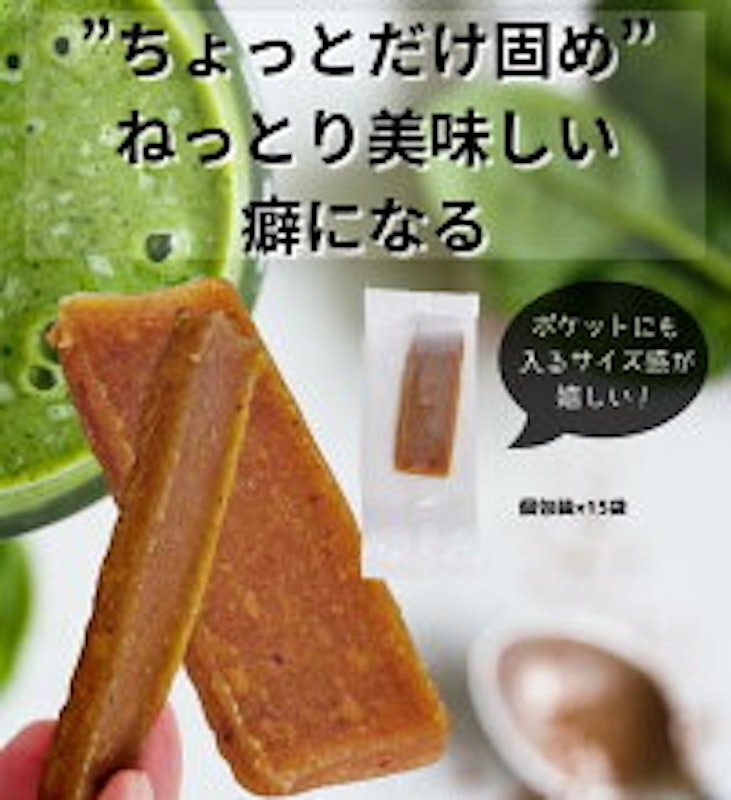 おいもファイバー 2