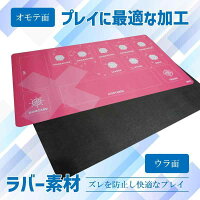 ワンピース プレイマット 5