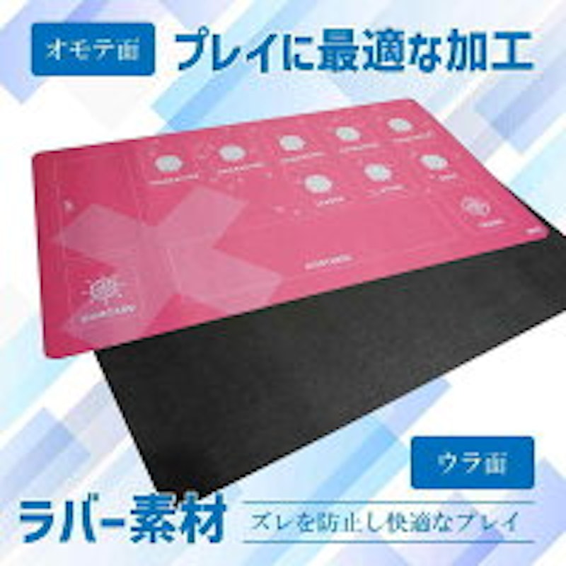 ワンピース プレイマット 5