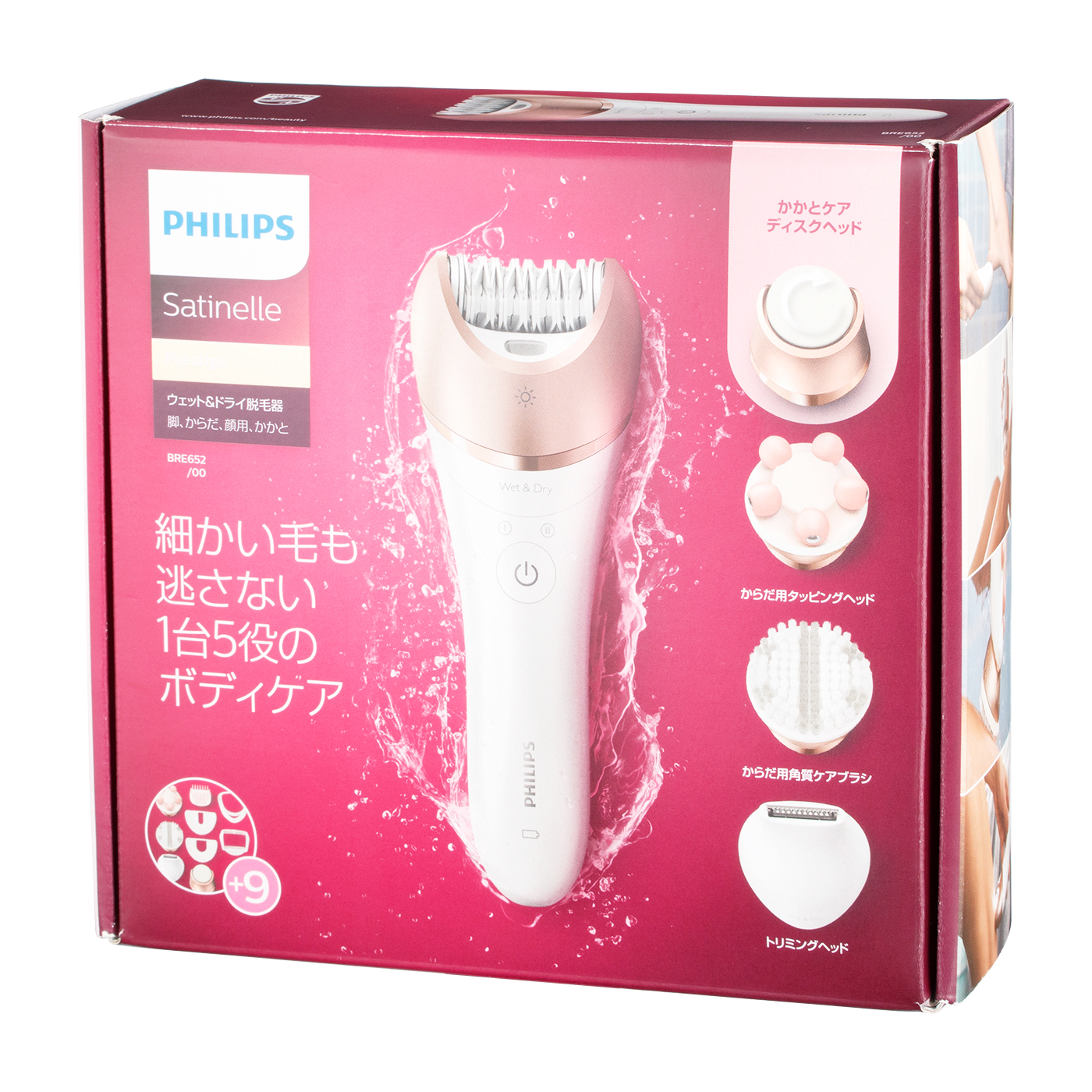 フィリップスの脱毛器のおすすめ人気ランキング【2026年1月】 | マイベスト