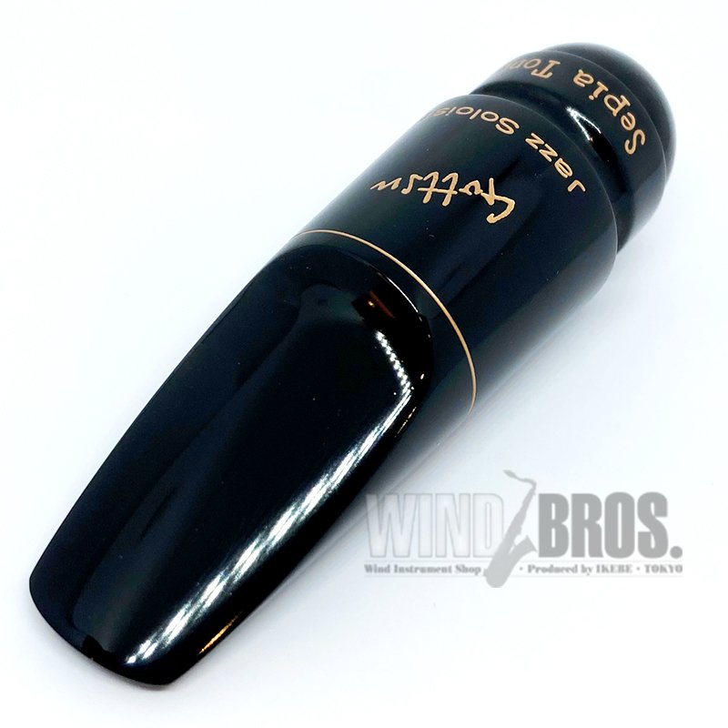 アルトサックス用マウスピース ハードラバー Soloist Short Shank 1
