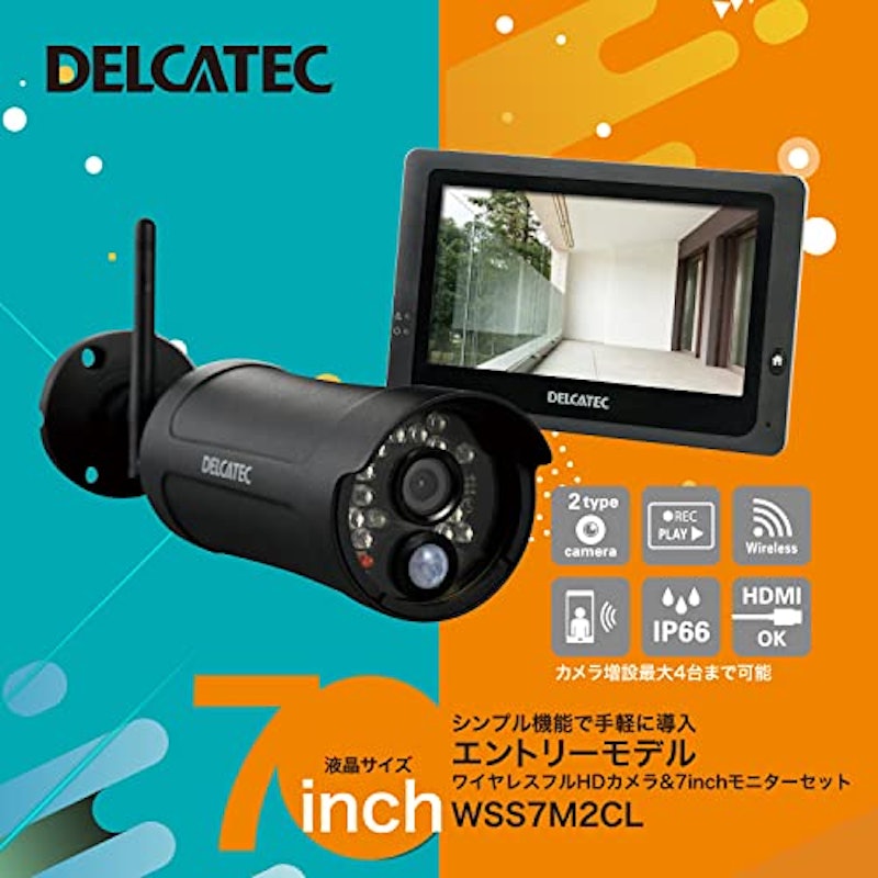 ワイヤレスフルHDカメラ 2