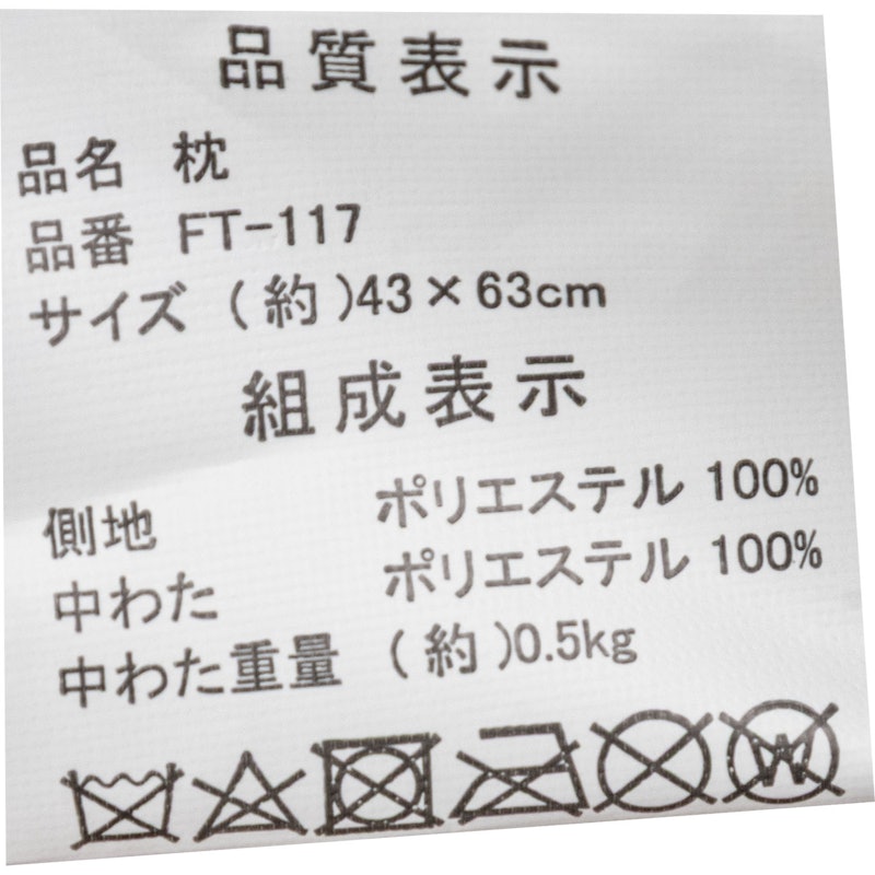 羽根布団7点セット 9