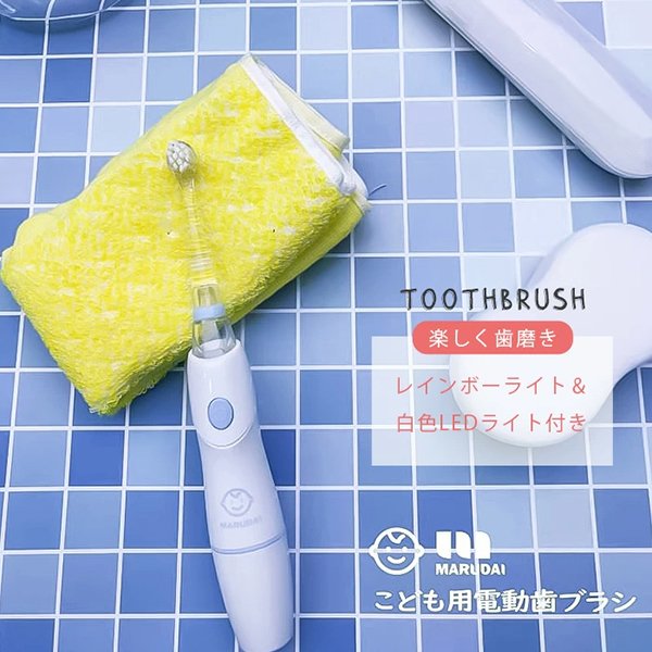 21年 子供用電動歯ブラシのおすすめ人気ランキング4選 Mybest