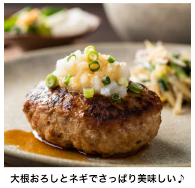 仙台牛・国産牛入り手ごねハンバーグステーキ 3