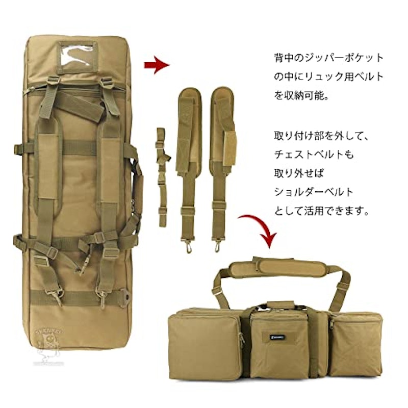 ダブルライフルケース 6