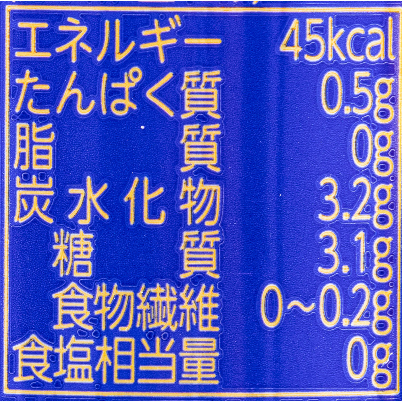 プレミアムエール 4