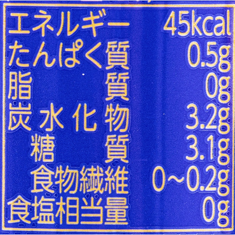 プレミアムエール 4