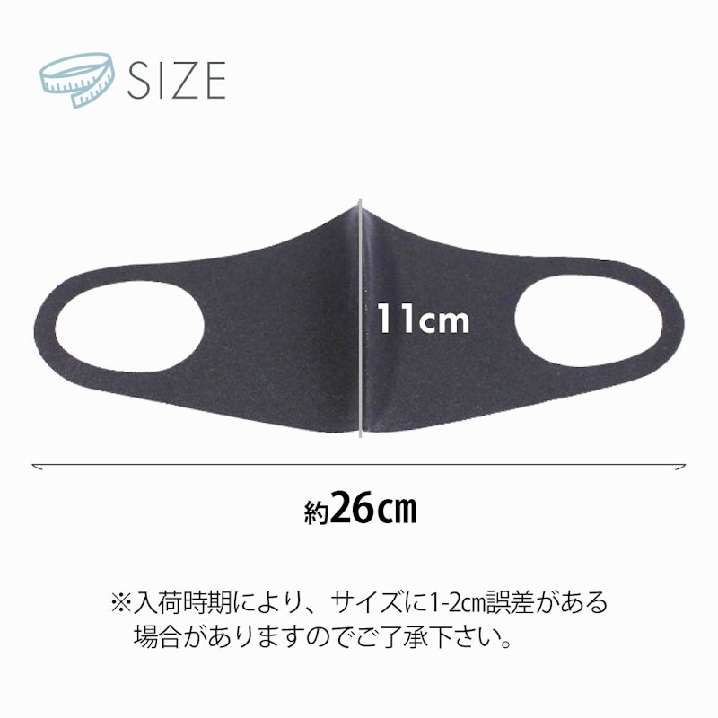 洗えるマスク 9