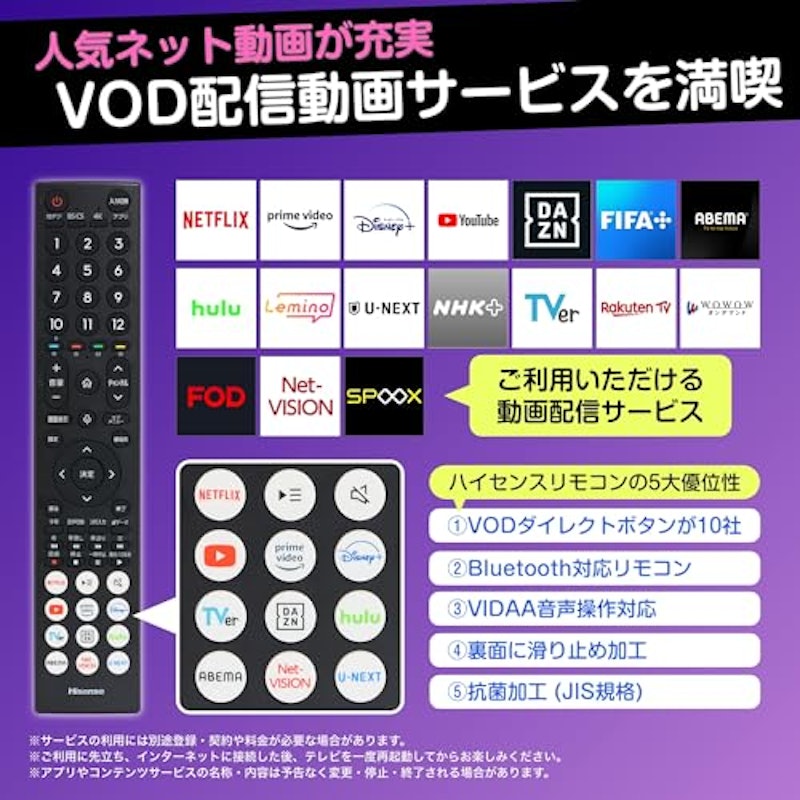 4K液晶テレビ 6