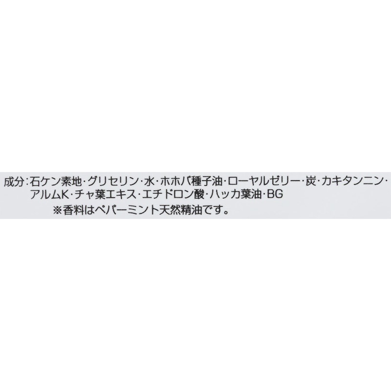 ベイビースキンソープM 2