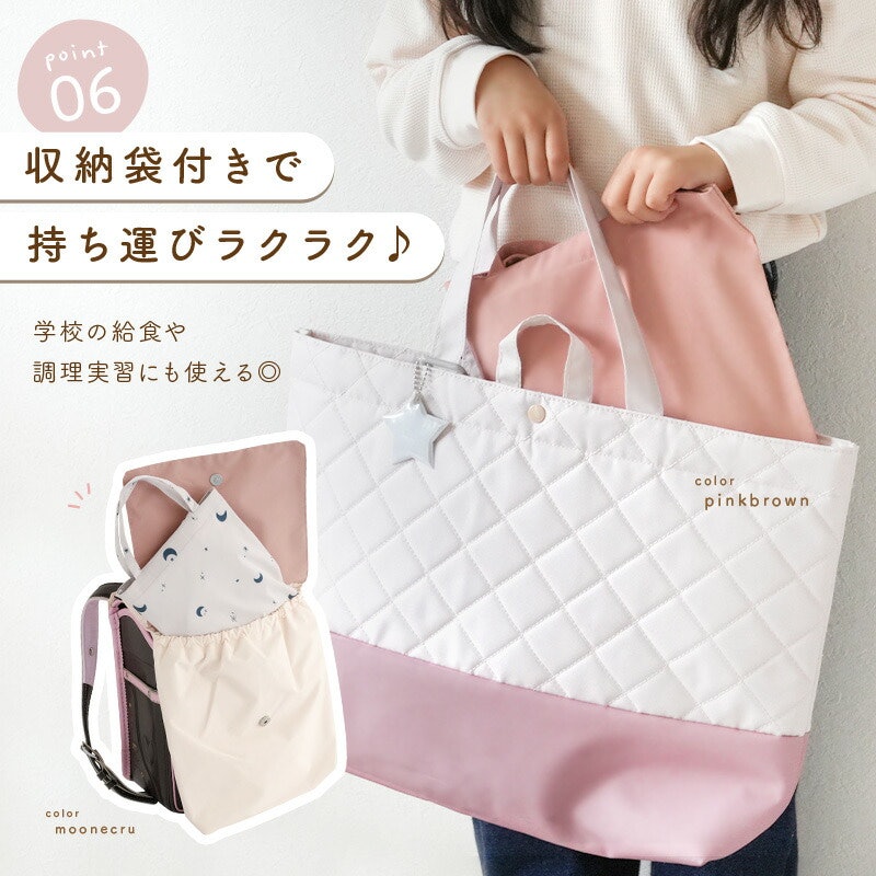キッズエプロン 3点セット 11